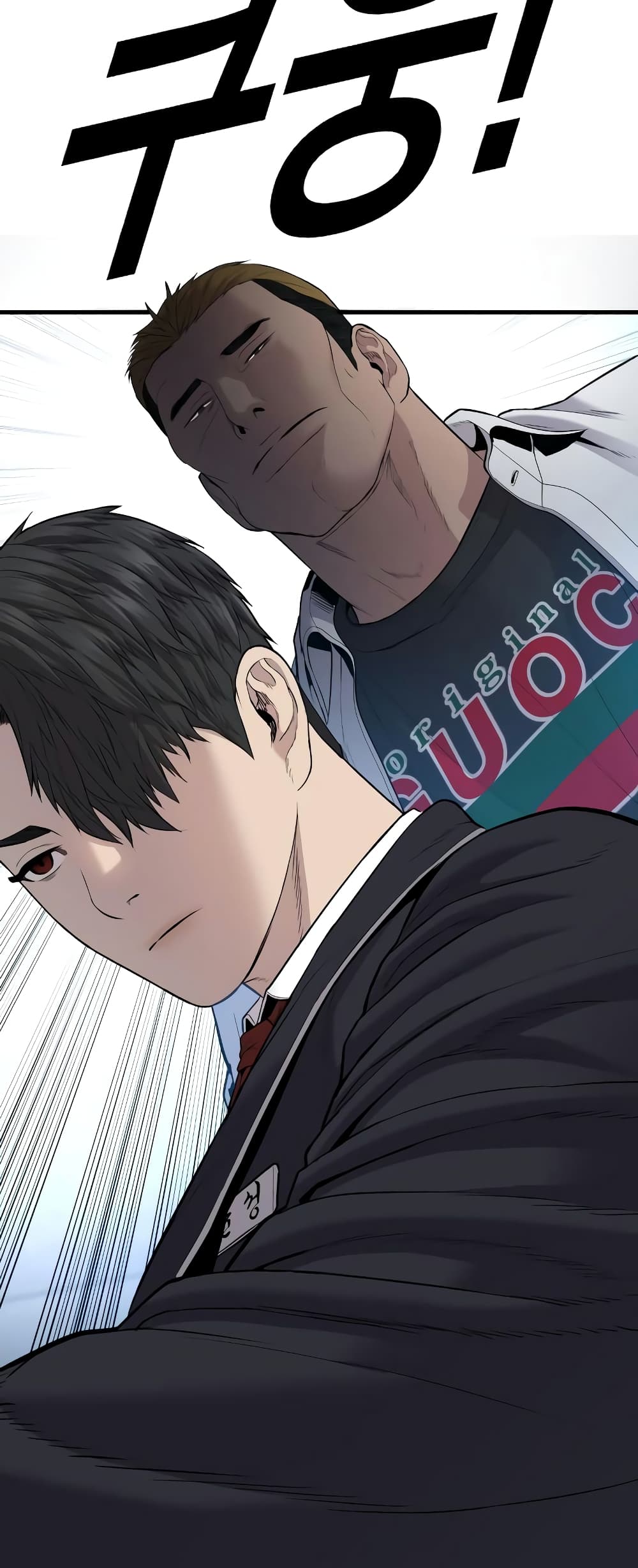 Juvenile Offender page 90