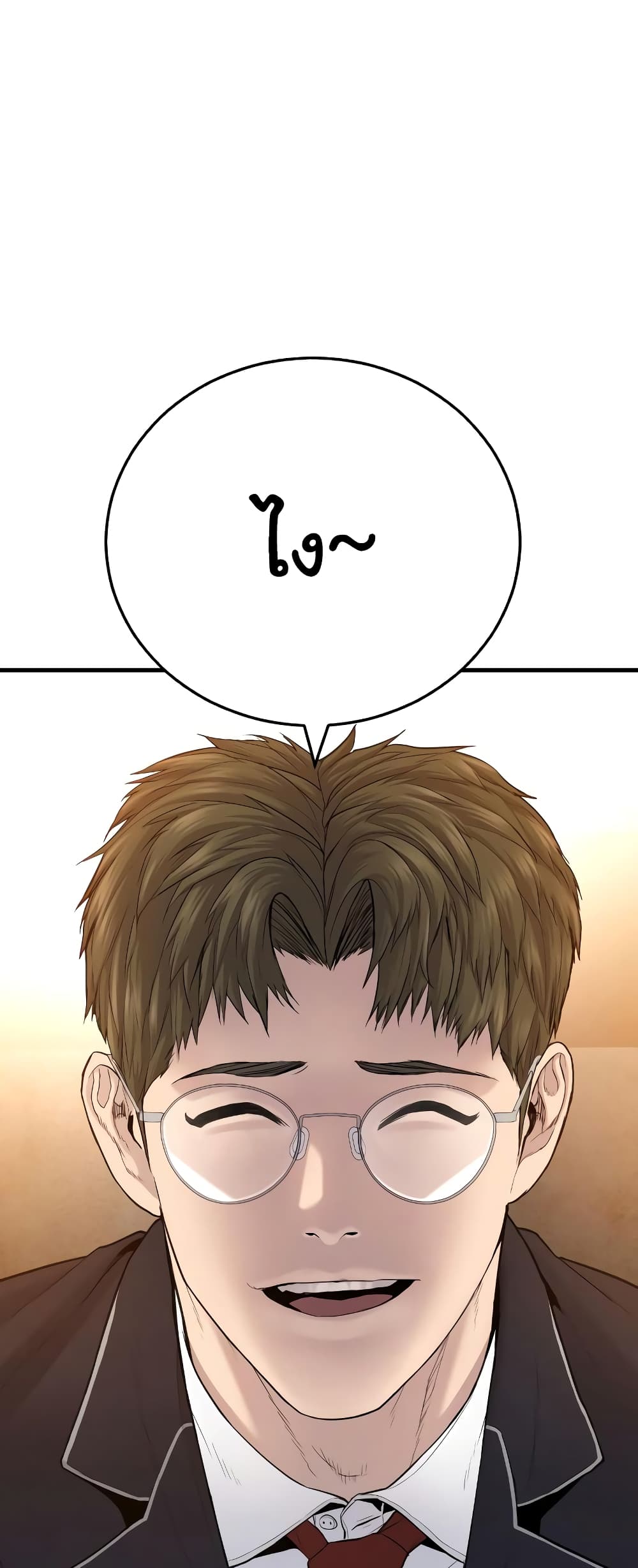 Juvenile Offender page 127