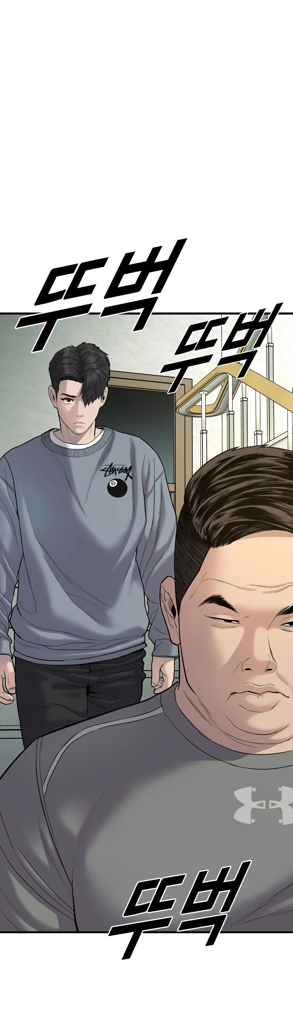 Juvenile Offender page 65