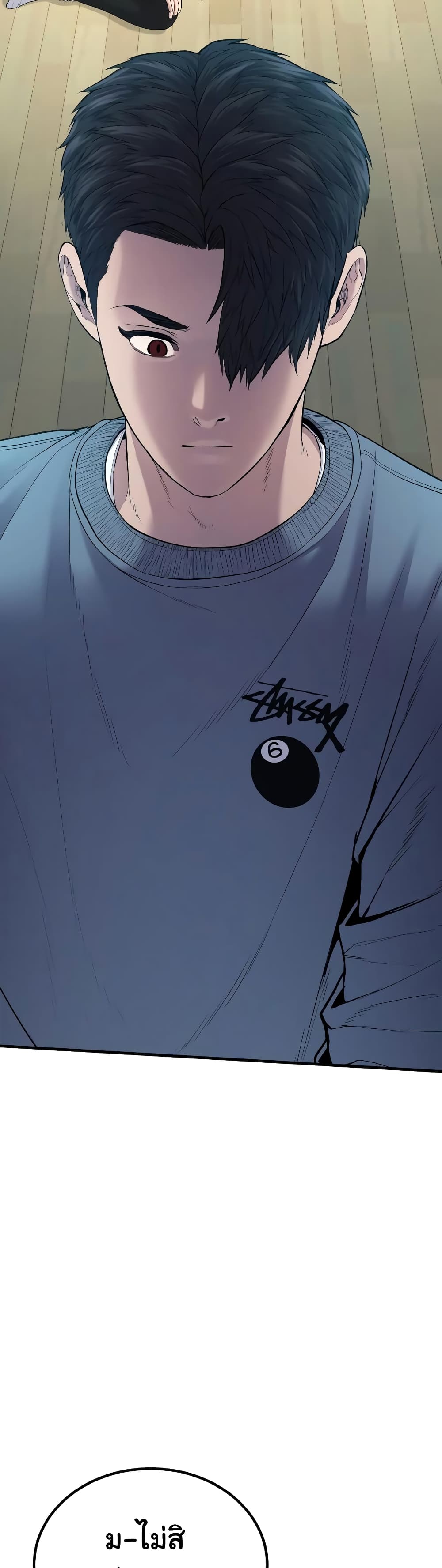 Juvenile Offender page 28