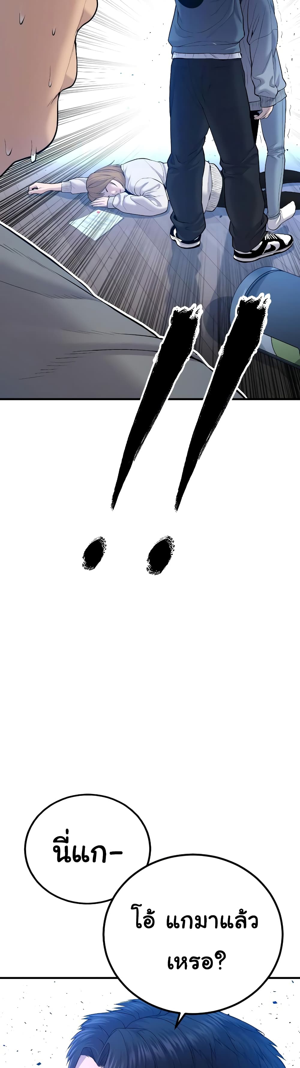 Juvenile Offender page 35