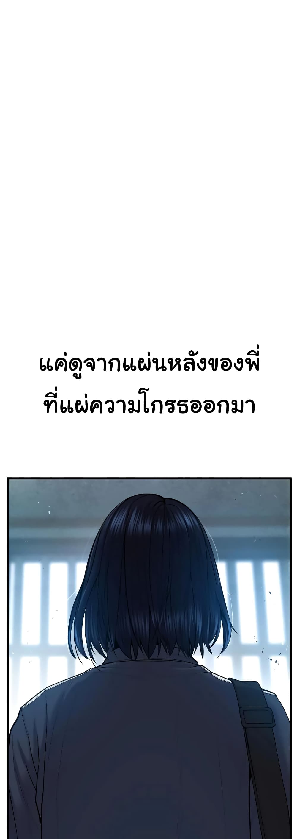 Juvenile Offender page 35