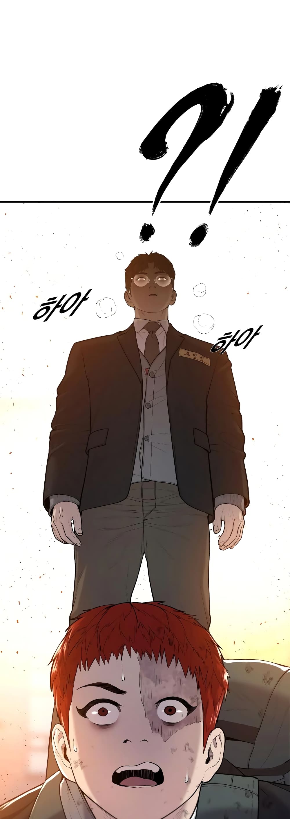 Juvenile Offender page 78