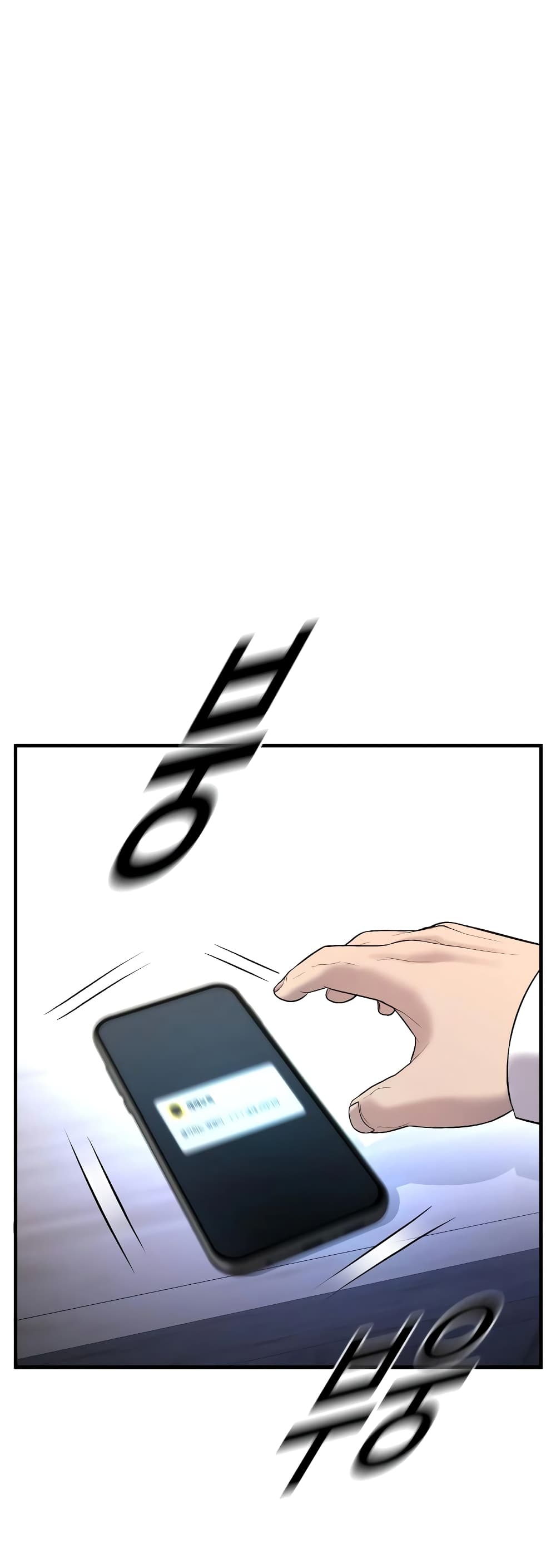 Juvenile Offender page 86