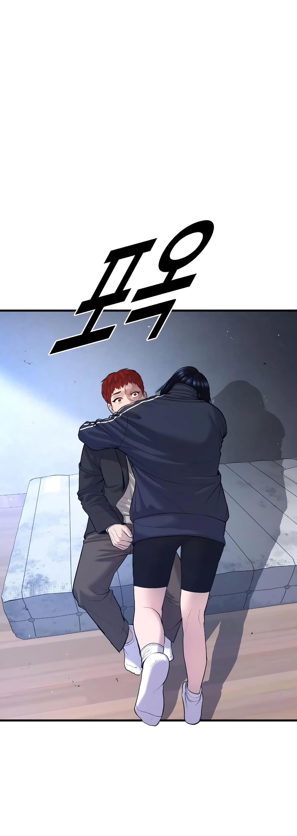 Juvenile Offender page 92