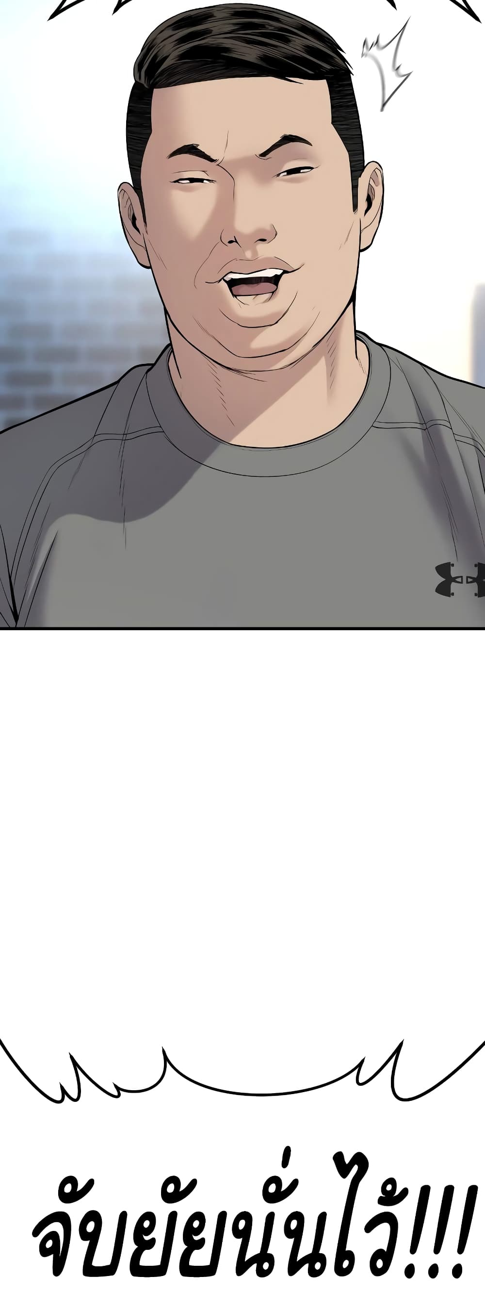 Juvenile Offender page 50