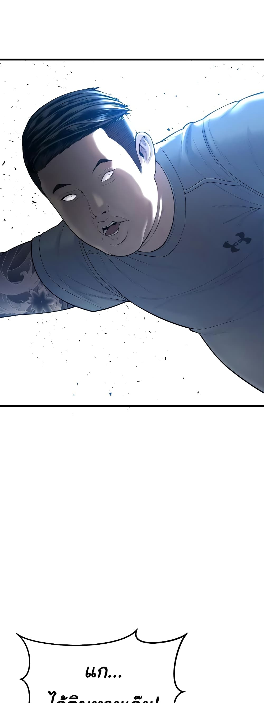 Juvenile Offender page 56