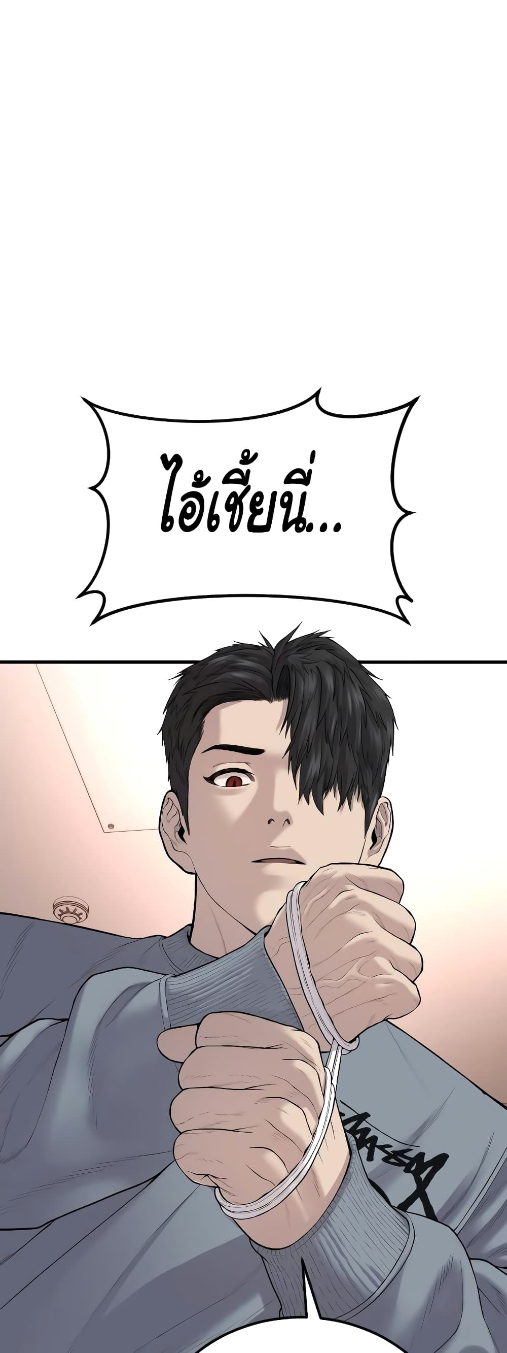 Juvenile Offender page 96