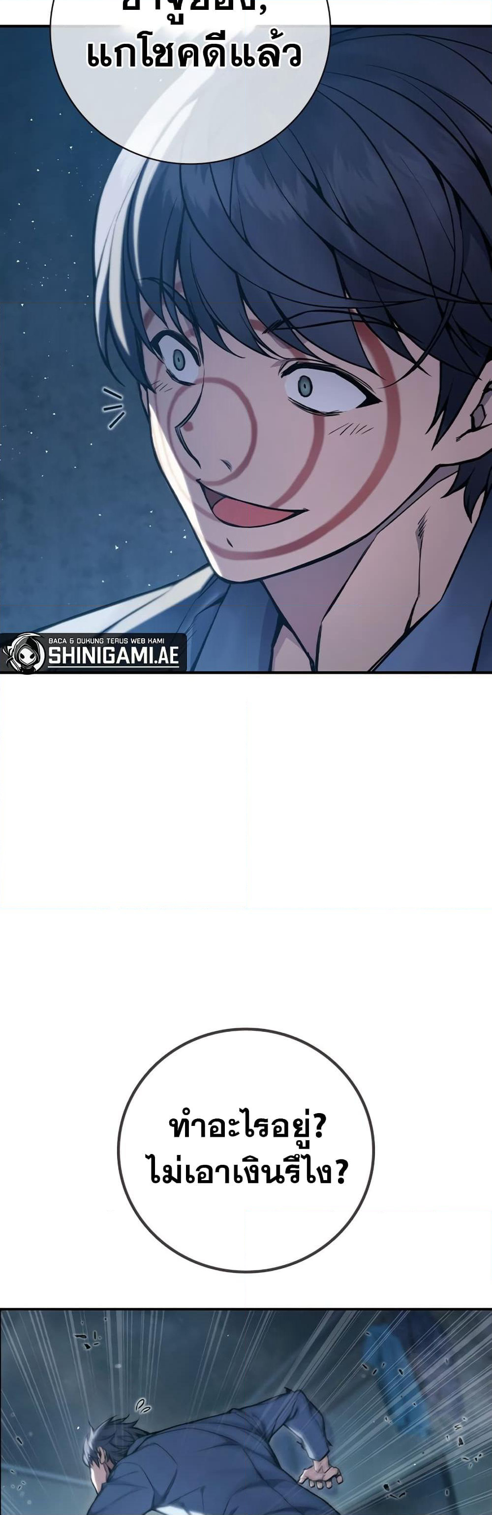 Juvenile Prison page 23