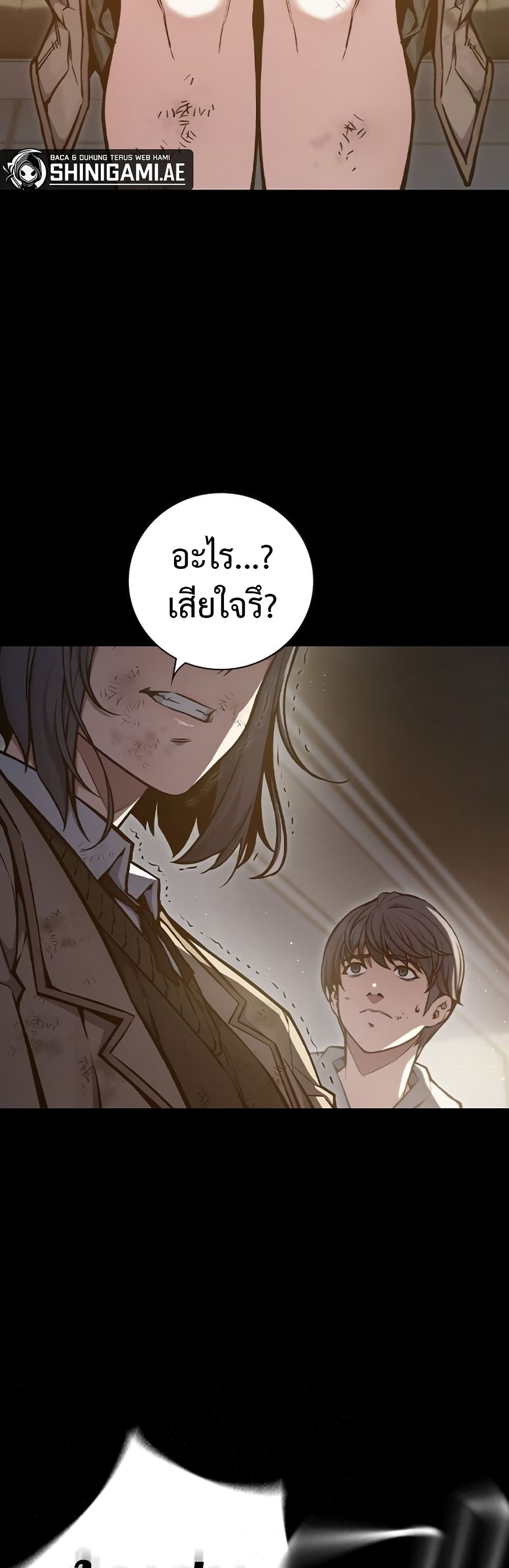 Juvenile Prison page 58