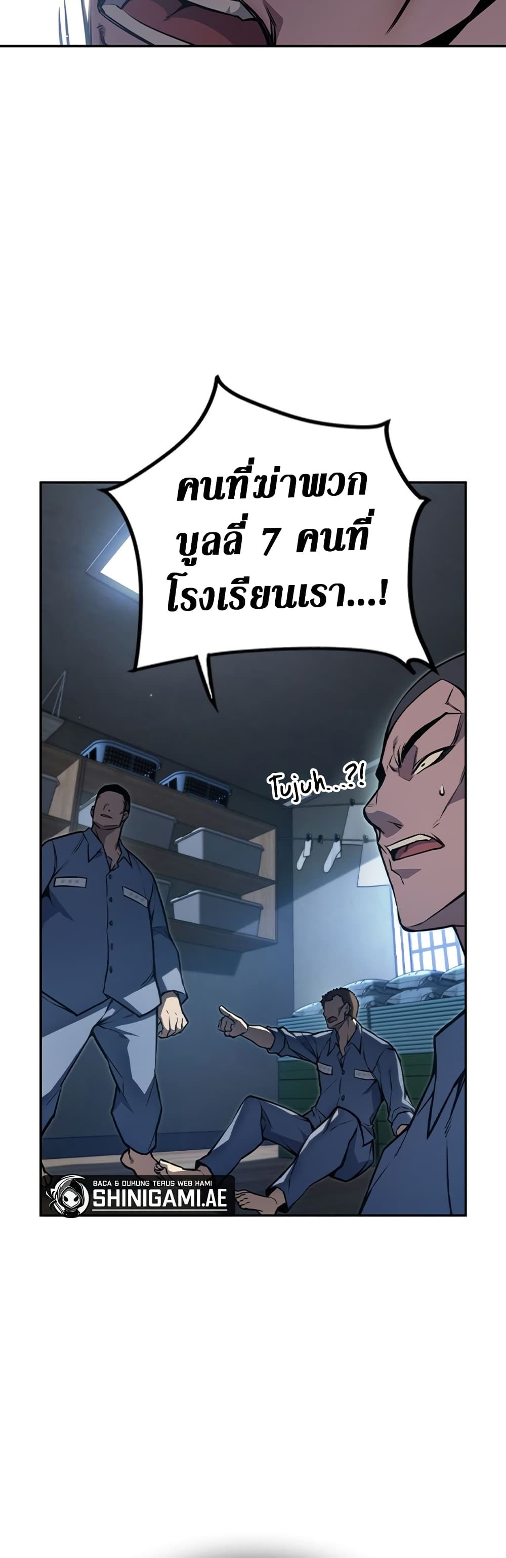 Juvenile Prison page 85