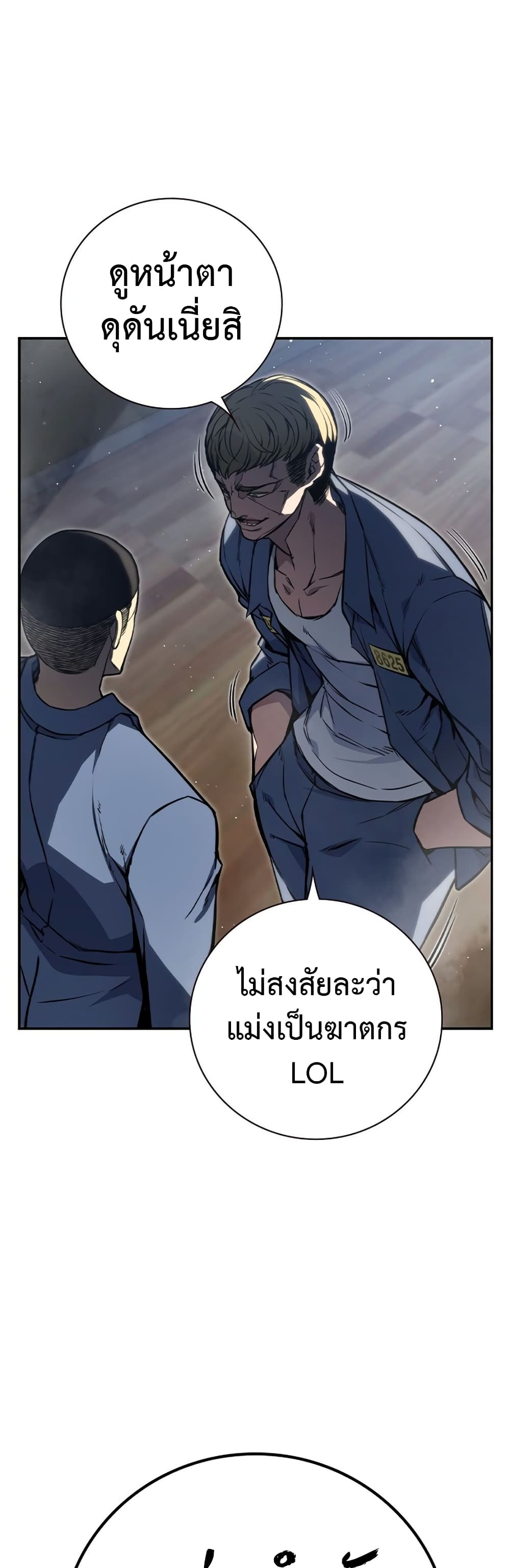 Juvenile Prison page 91