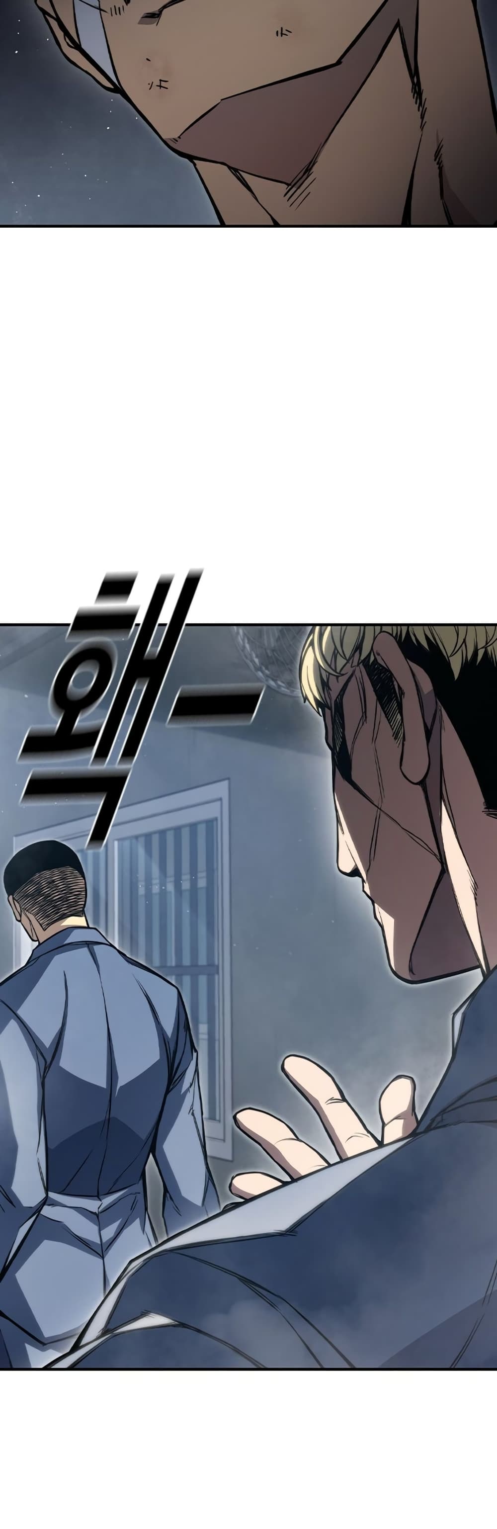 Juvenile Prison page 94