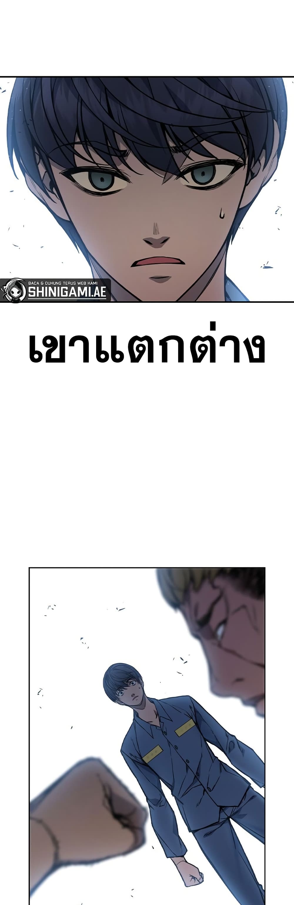 Juvenile Prison page 101