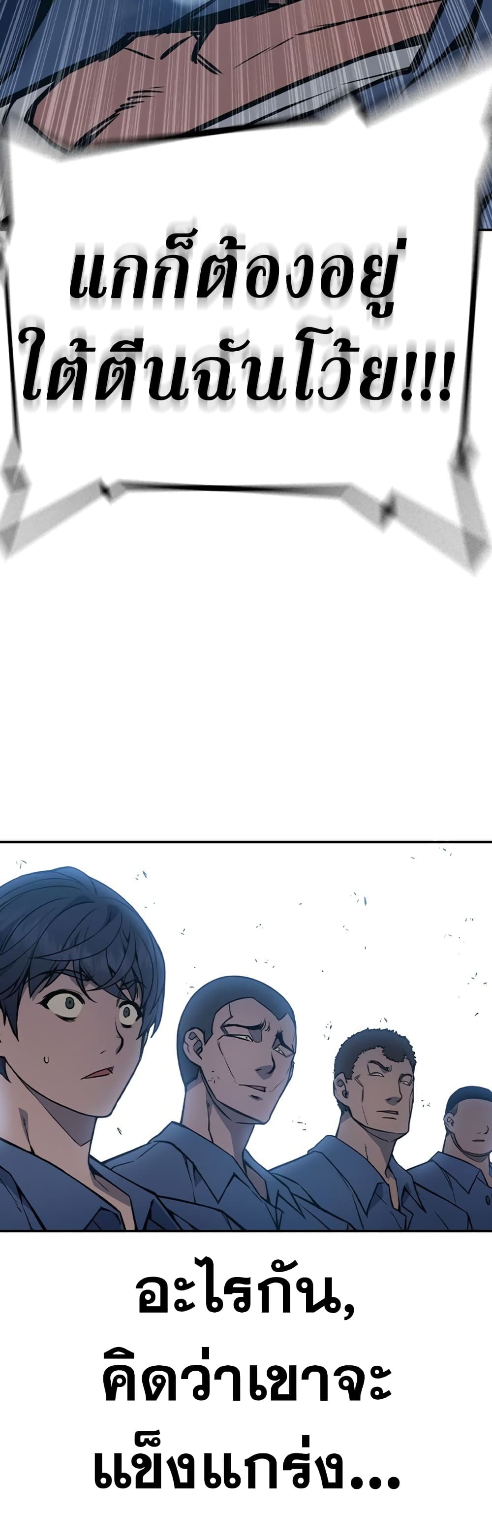 Juvenile Prison page 108