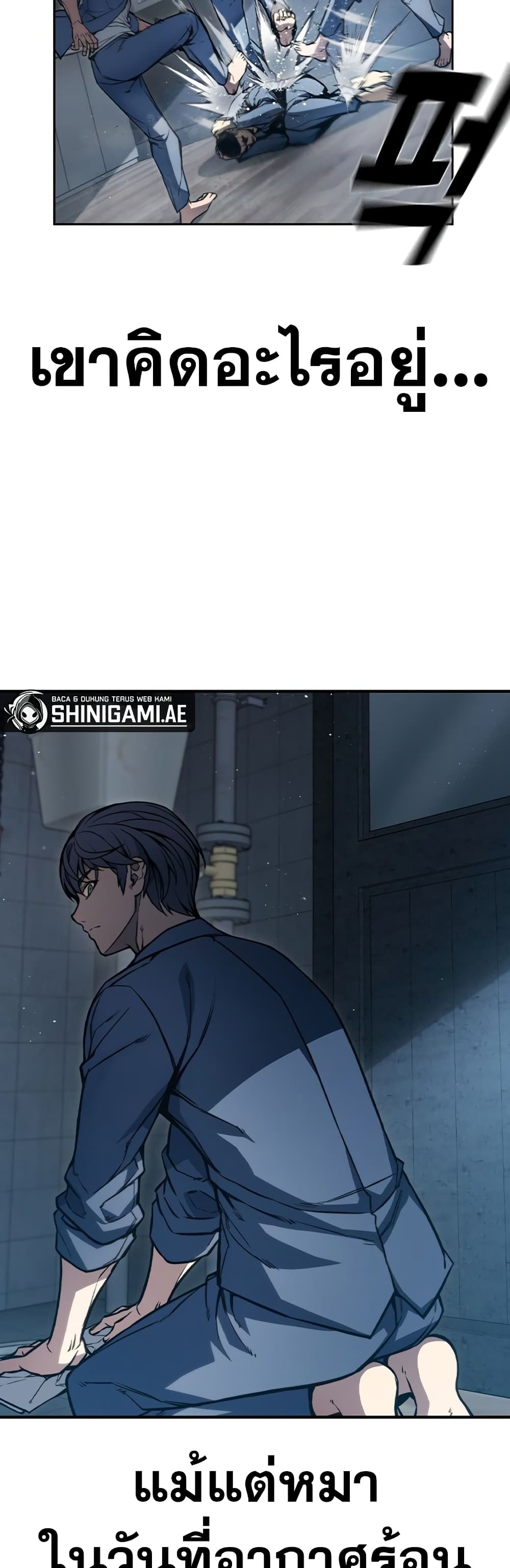 Juvenile Prison page 114