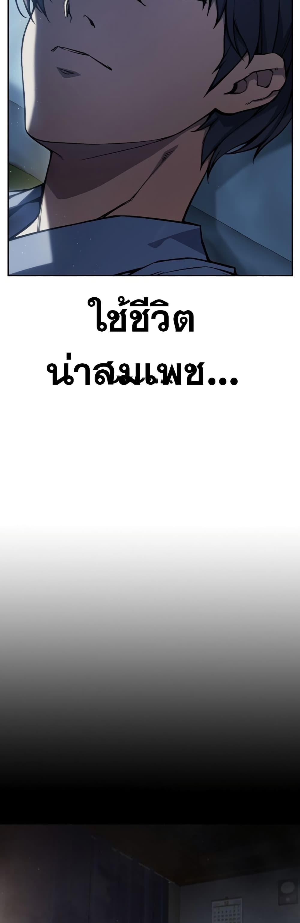 Juvenile Prison page 124