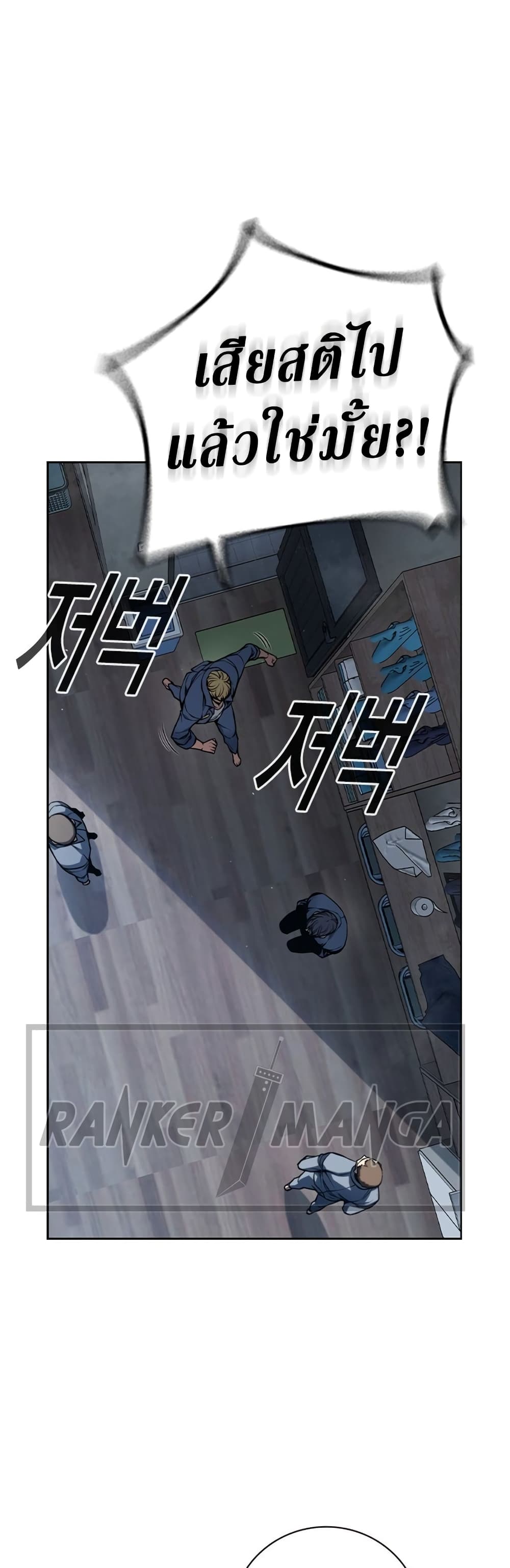Juvenile Prison page 149