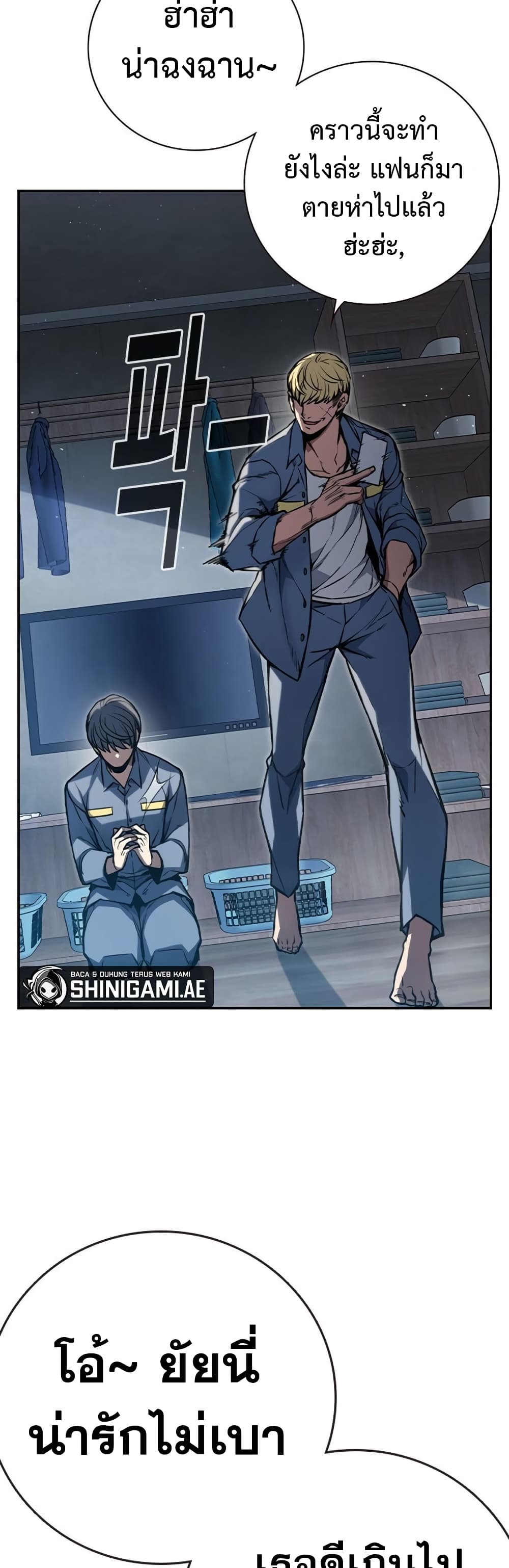 Juvenile Prison page 153