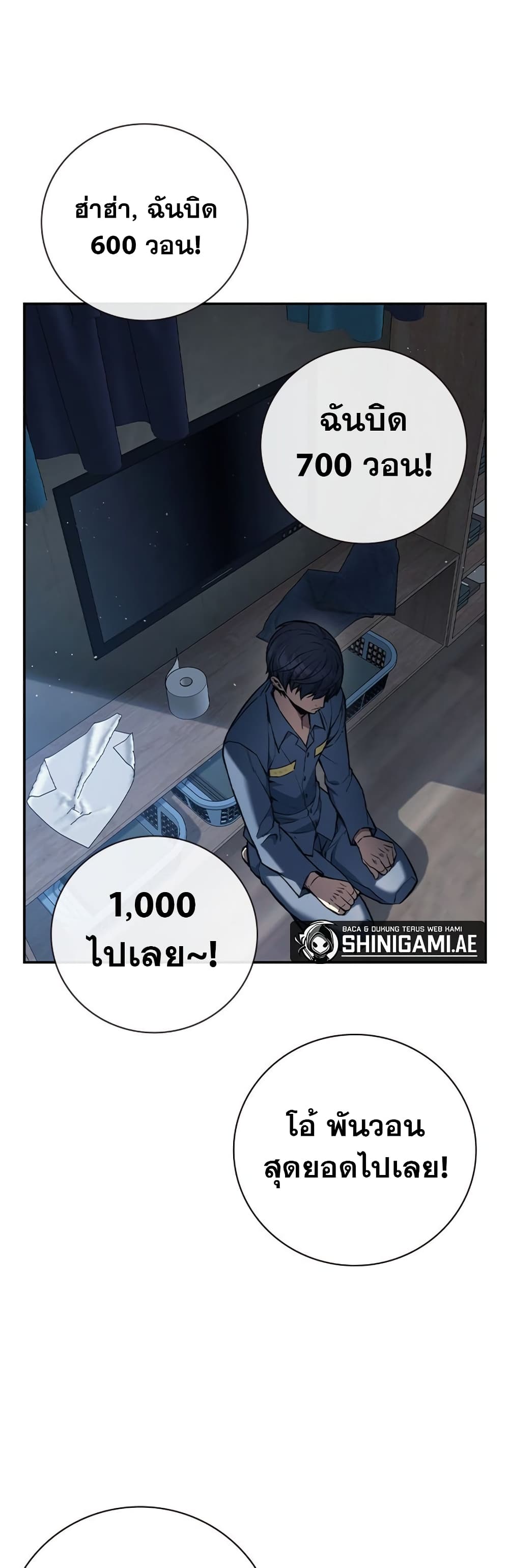 Juvenile Prison page 156