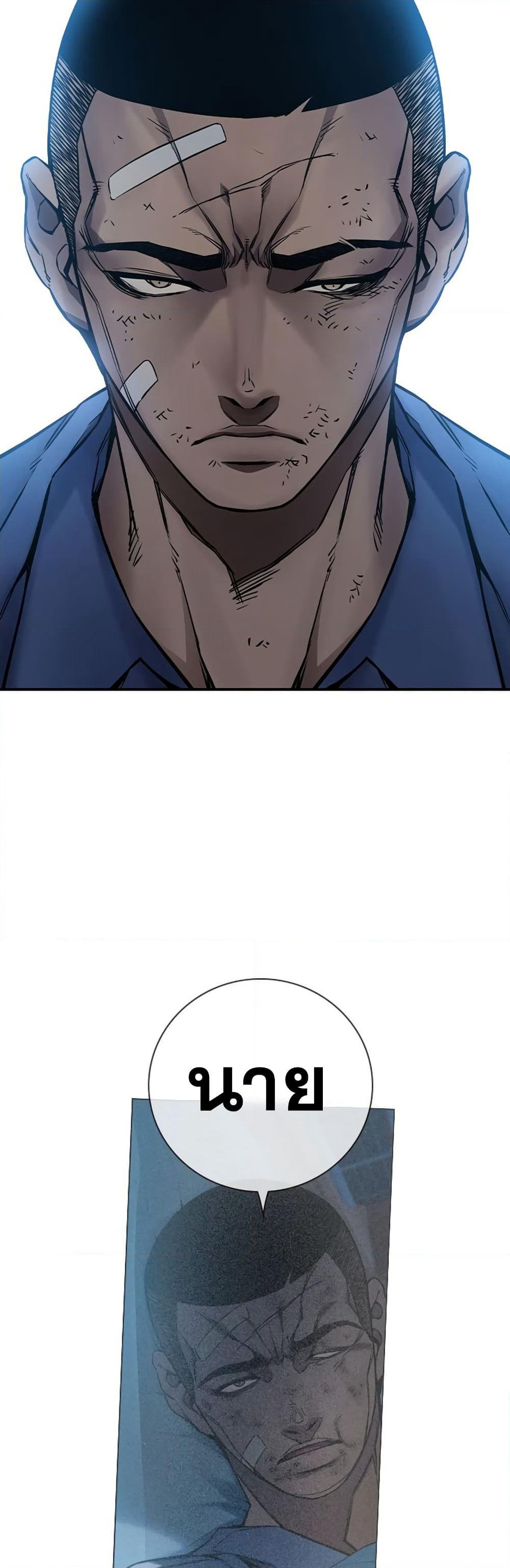 Juvenile Prison page 162
