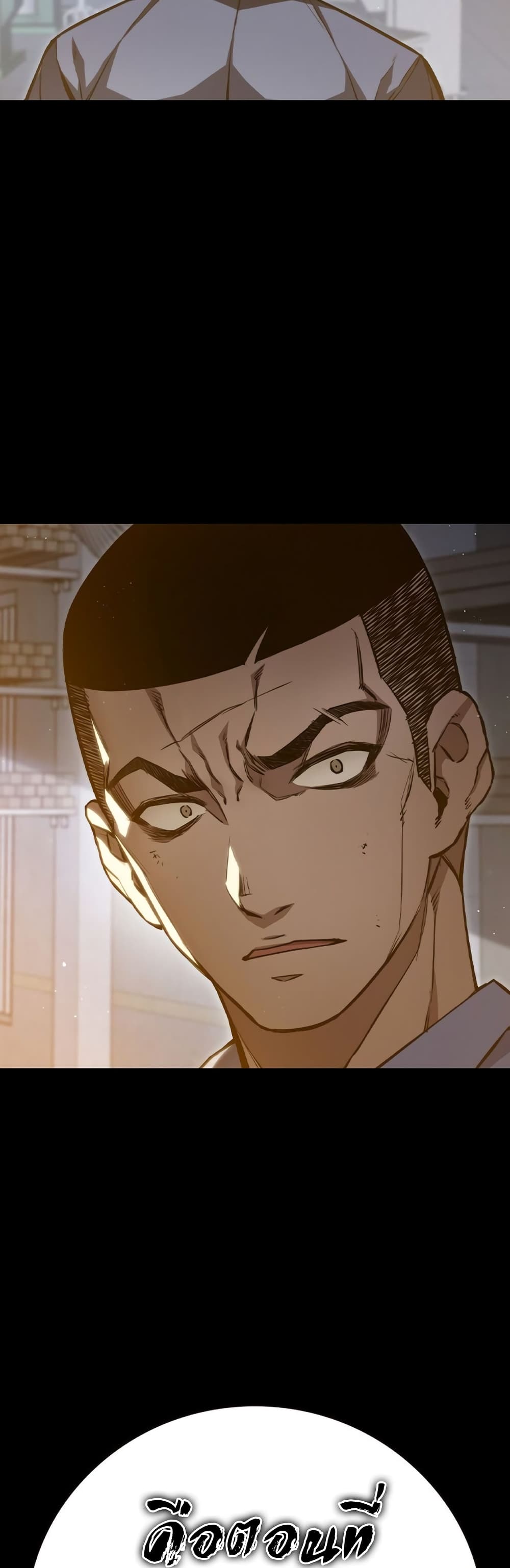 Juvenile Prison page 178