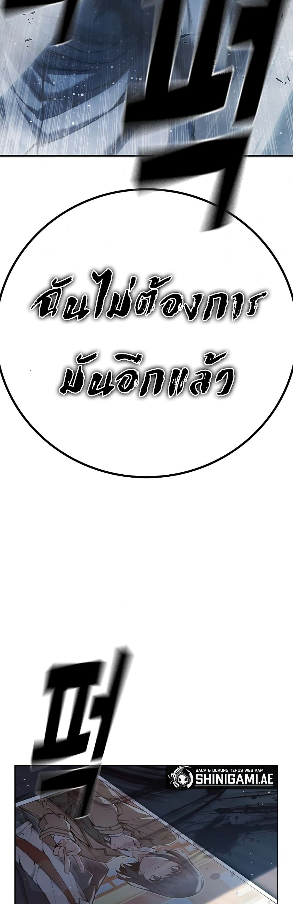 Juvenile Prison page 192