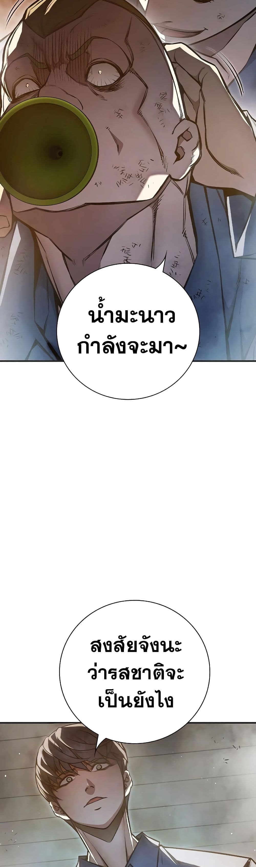 Juvenile Prison page 3