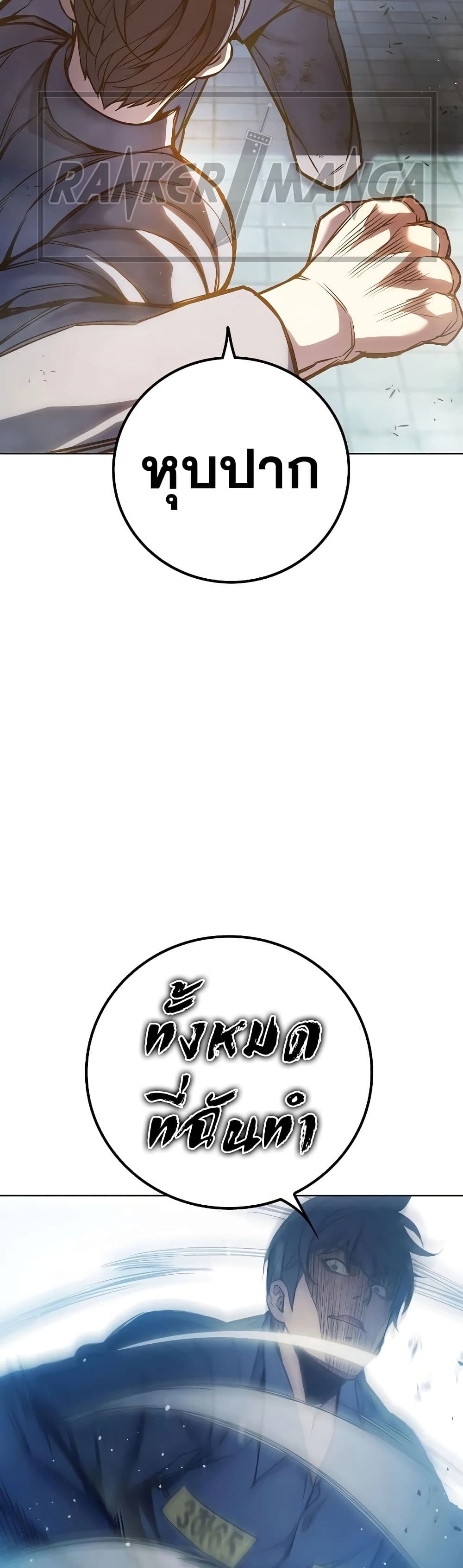 Juvenile Prison page 35