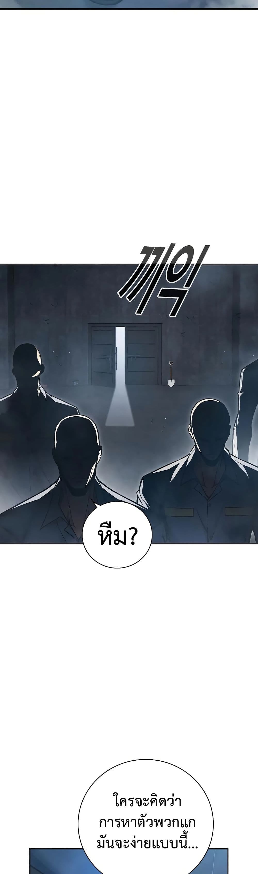 Juvenile Prison page 72