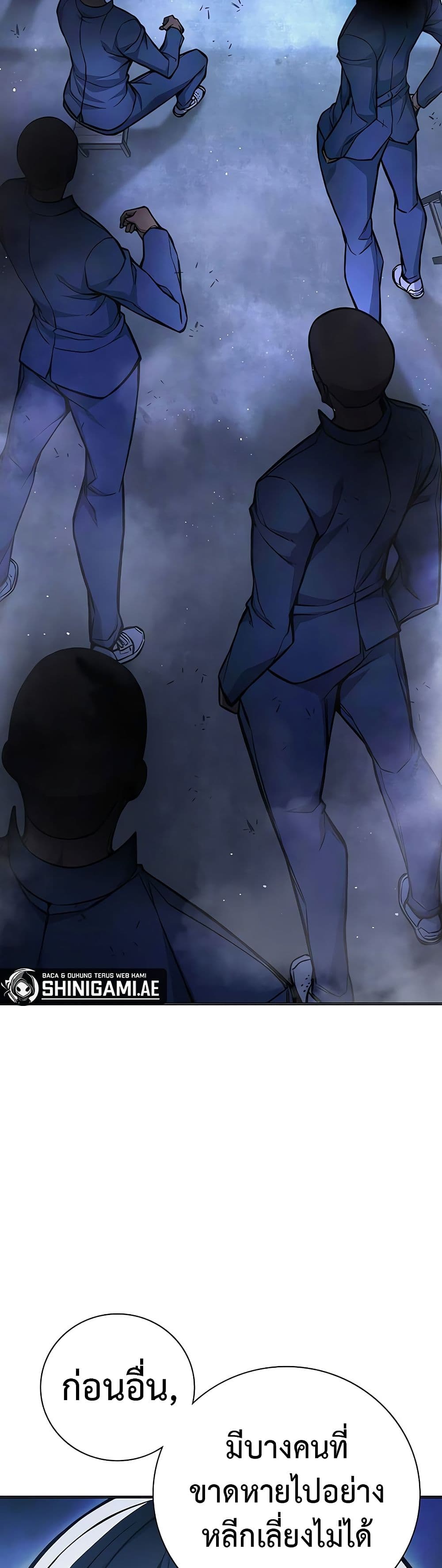 Juvenile Prison page 35