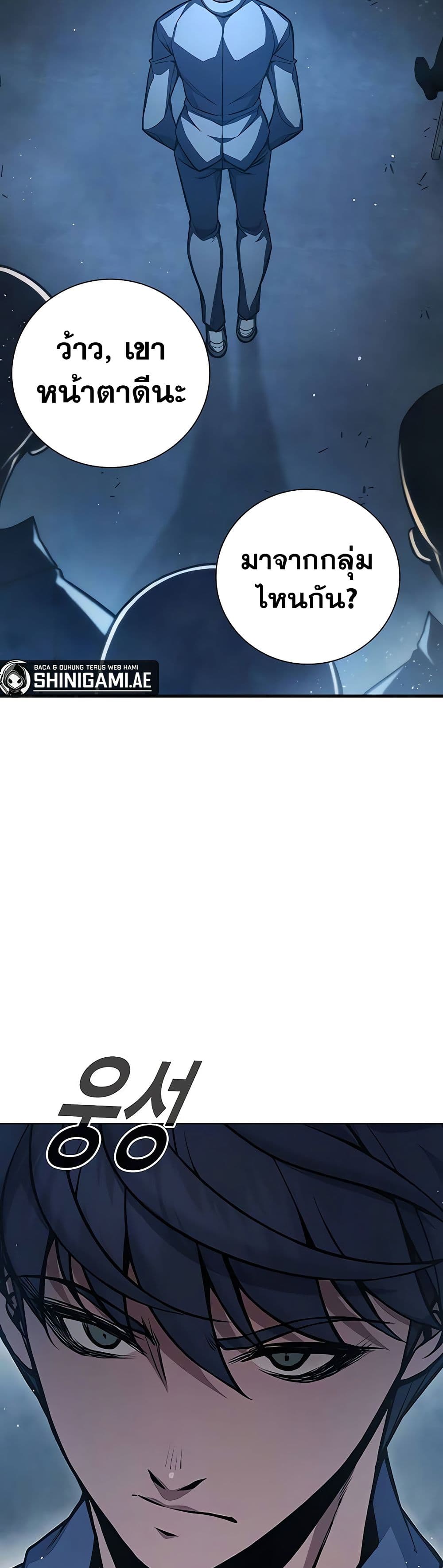 Juvenile Prison page 42