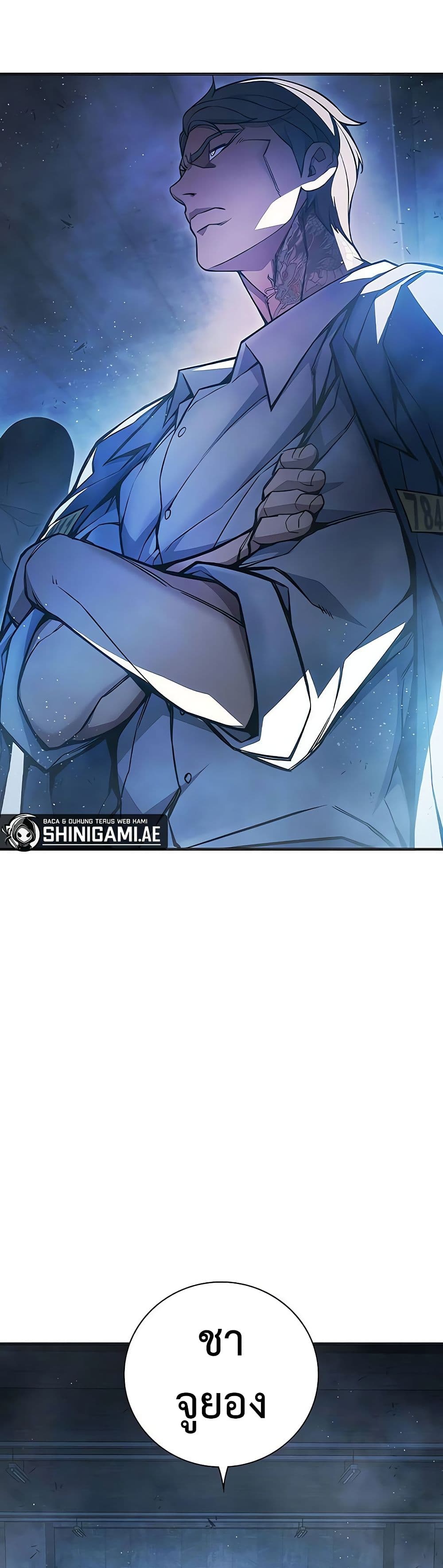Juvenile Prison page 44