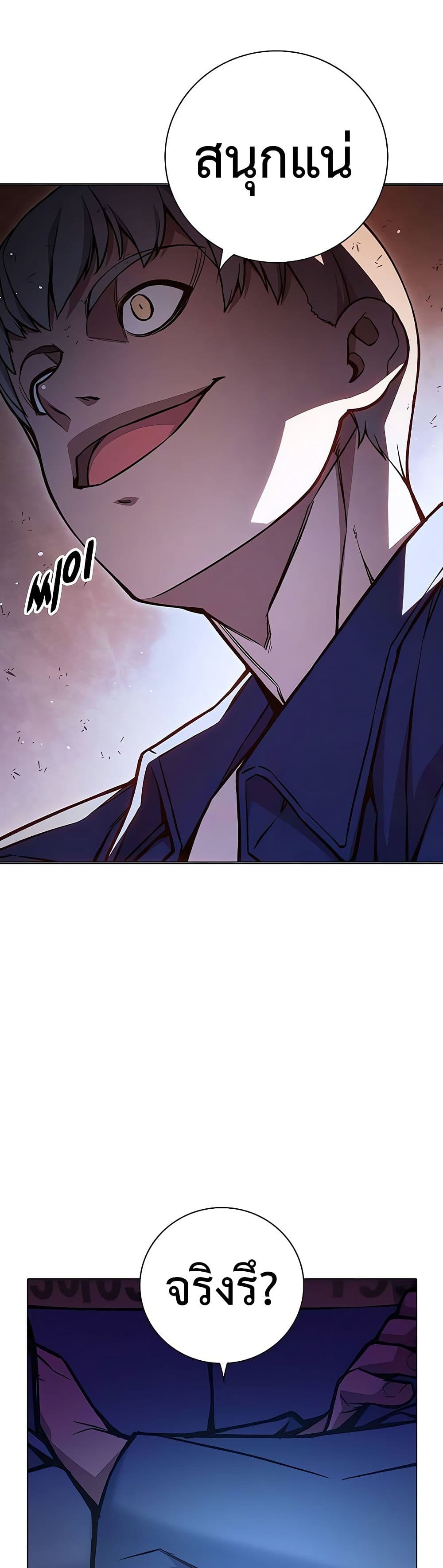 Juvenile Prison page 69