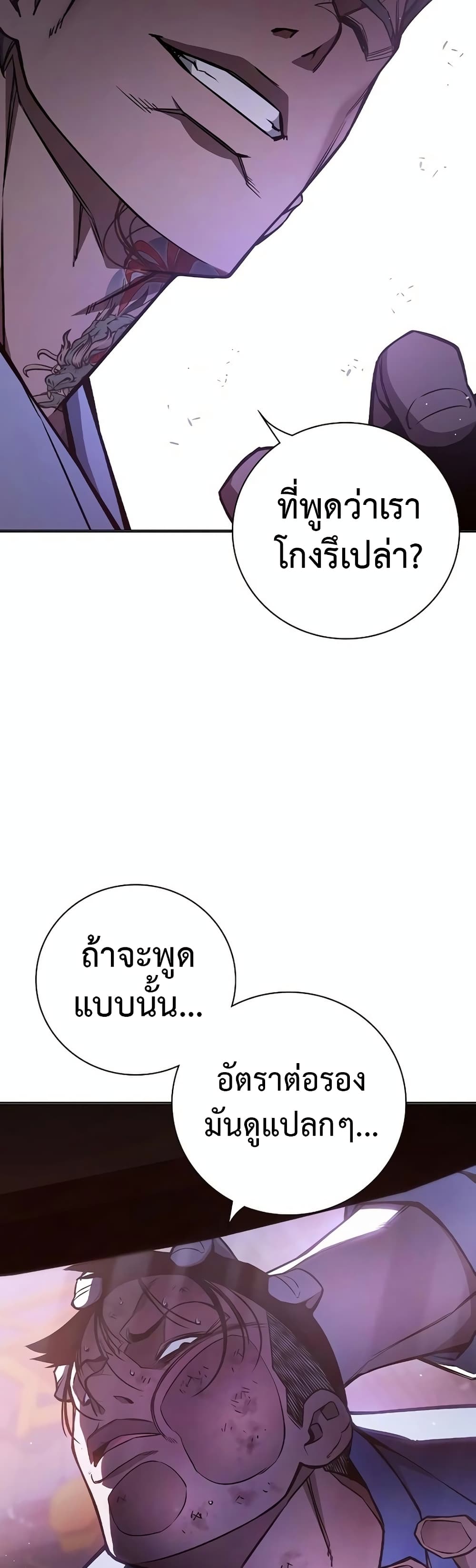 Juvenile Prison page 47