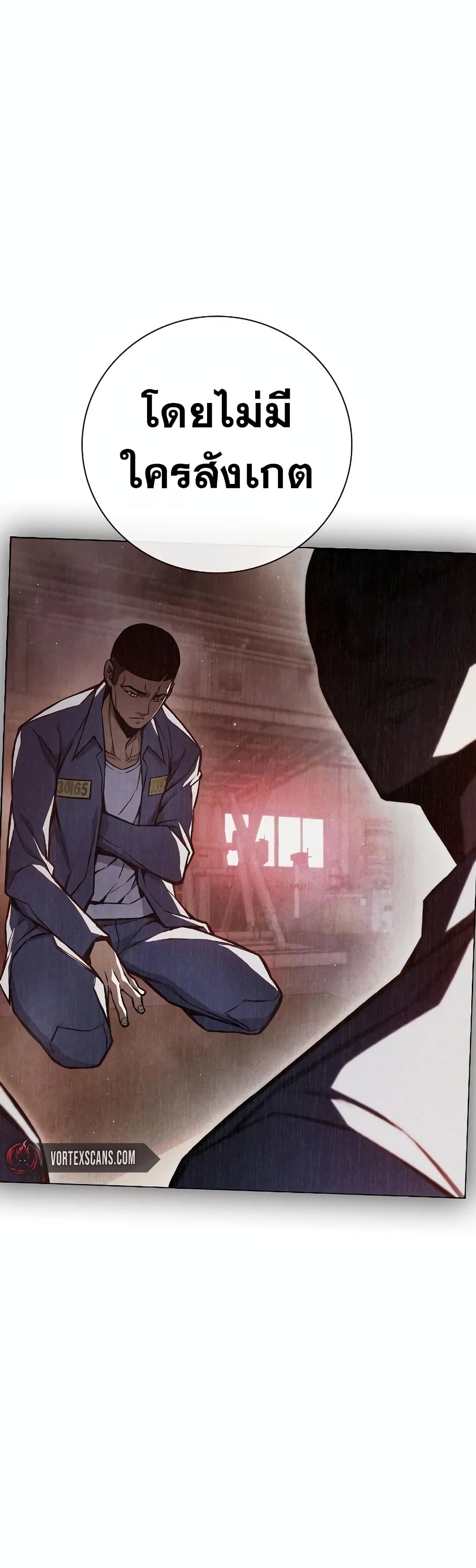 Juvenile Prison page 61