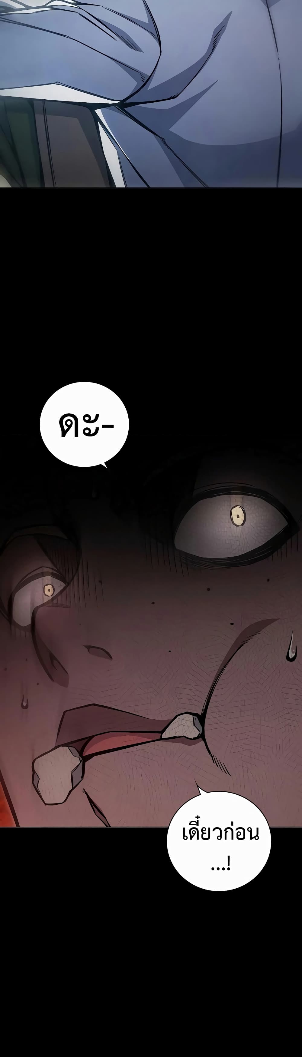 Juvenile Prison page 13