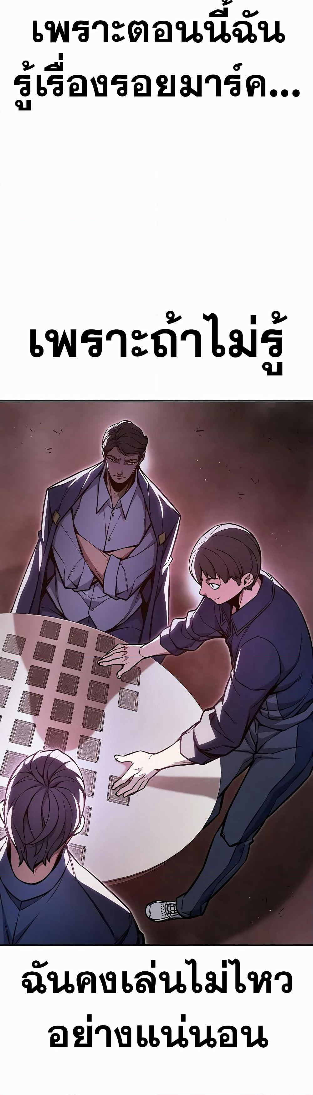 Juvenile Prison page 48