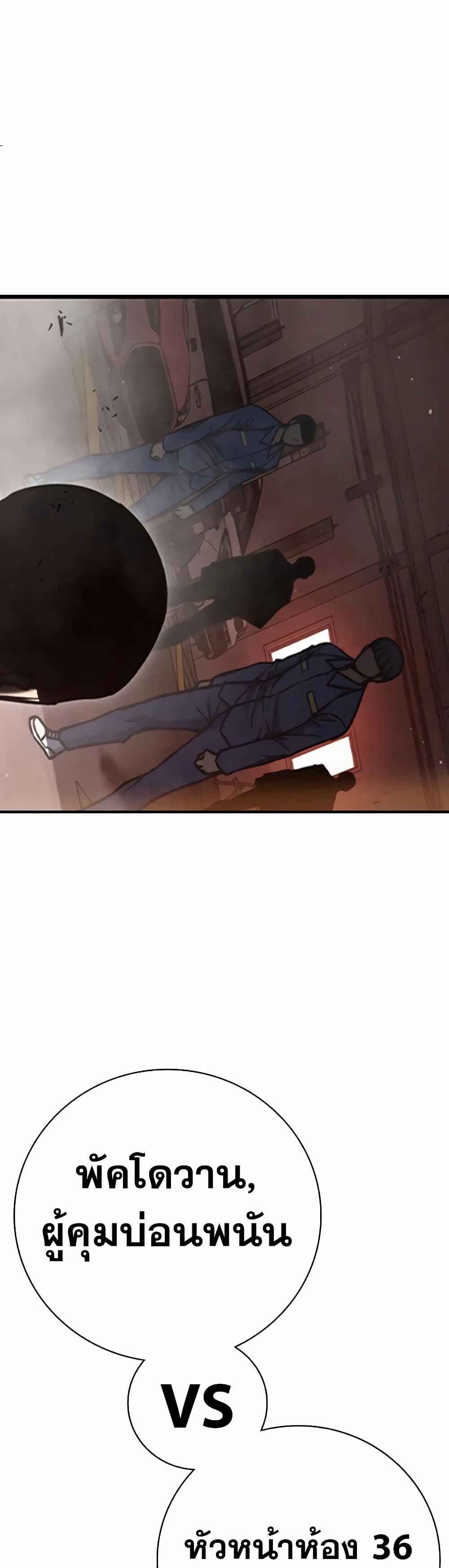 Juvenile Prison page 49