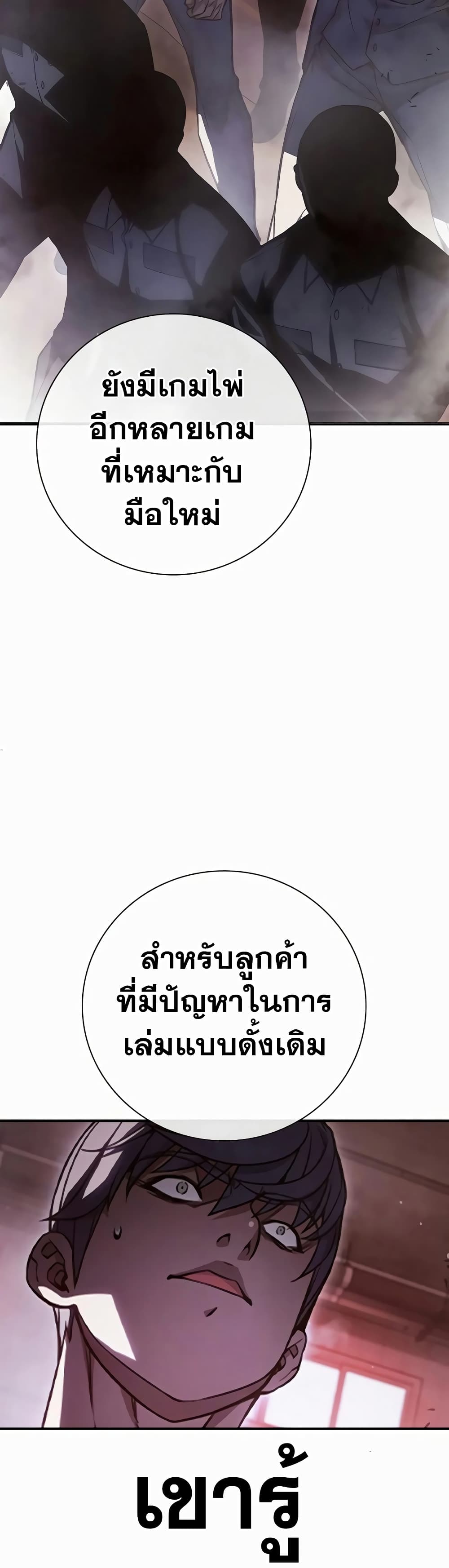 Juvenile Prison page 59