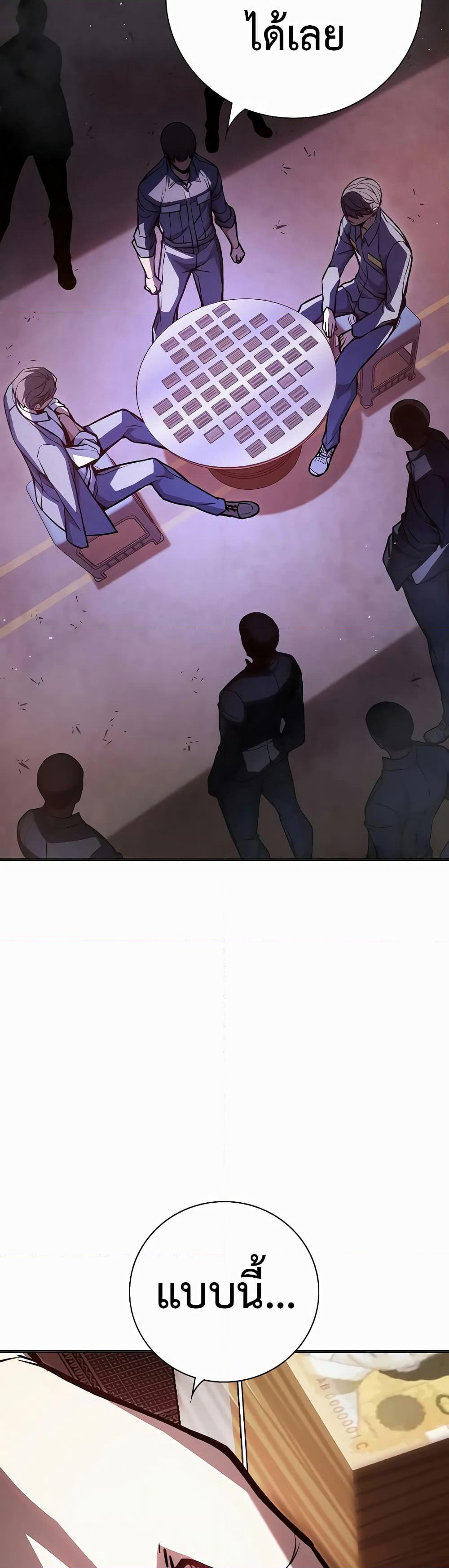 Juvenile Prison page 63