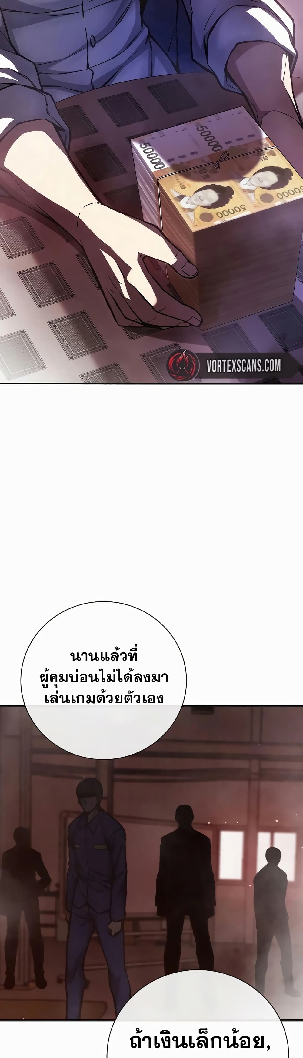 Juvenile Prison page 65