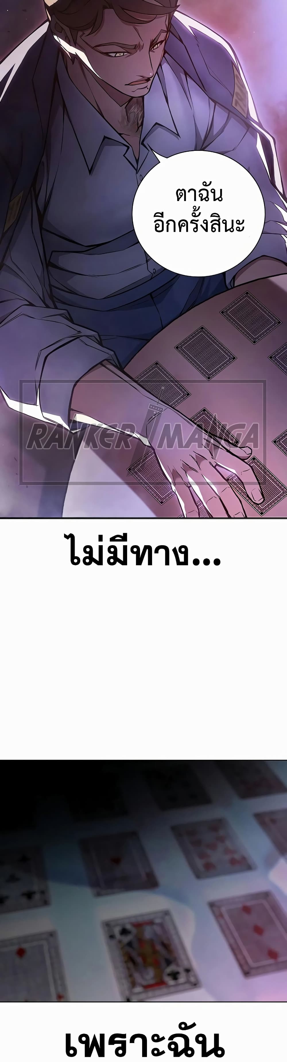 Juvenile Prison page 17