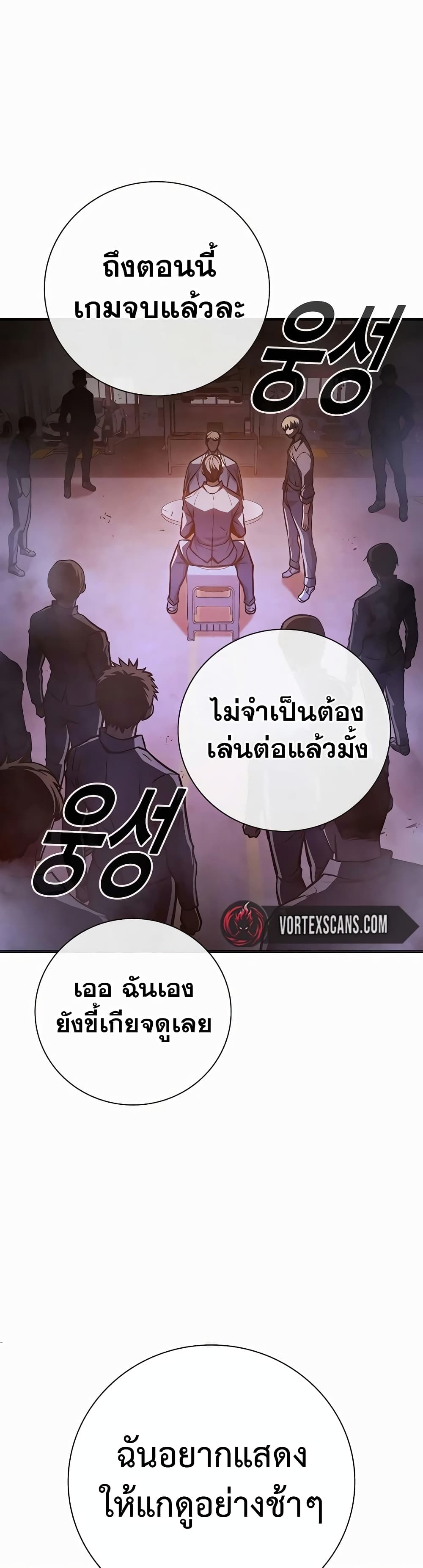 Juvenile Prison page 34