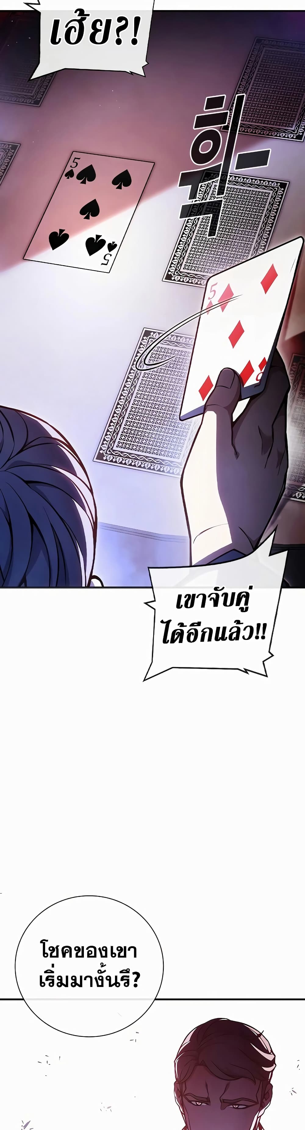 Juvenile Prison page 39