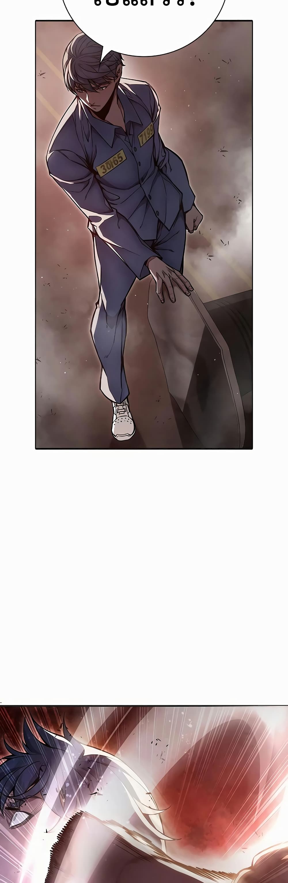 Juvenile Prison page 19