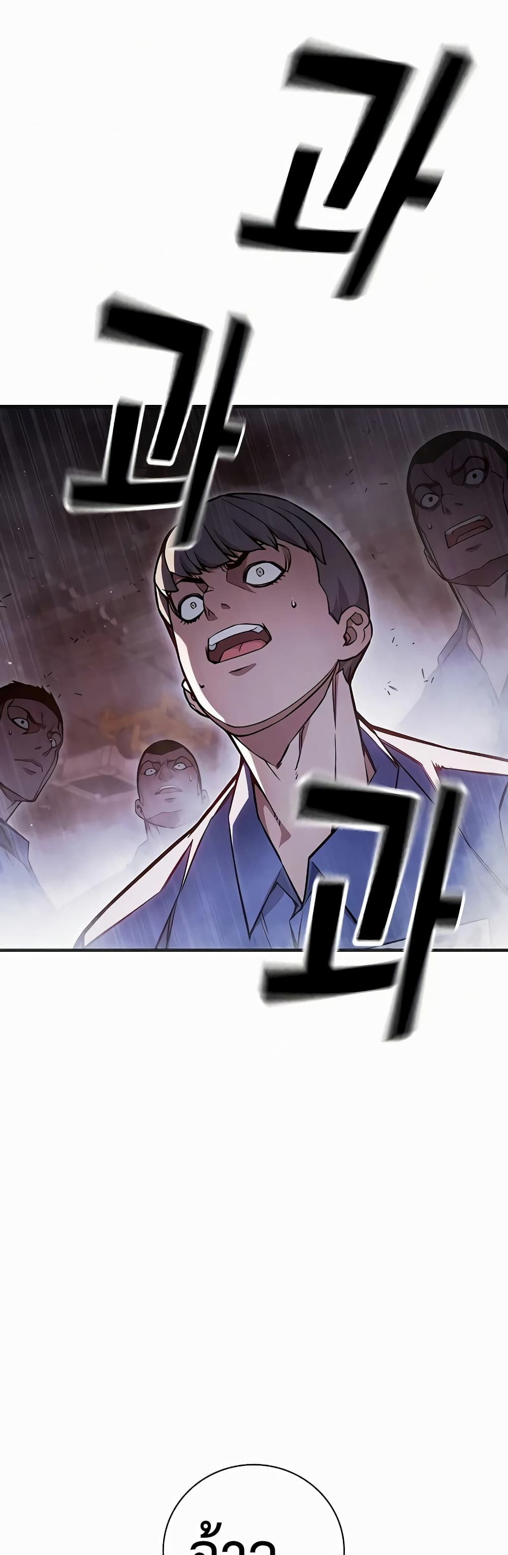 Juvenile Prison page 38