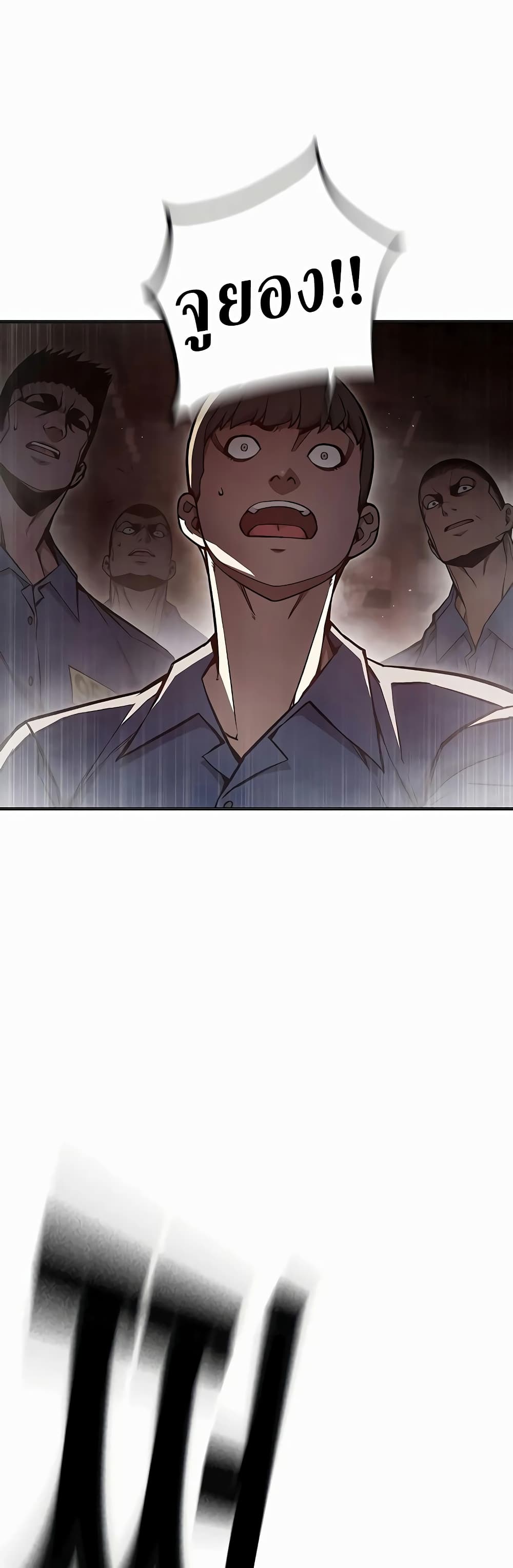 Juvenile Prison page 69