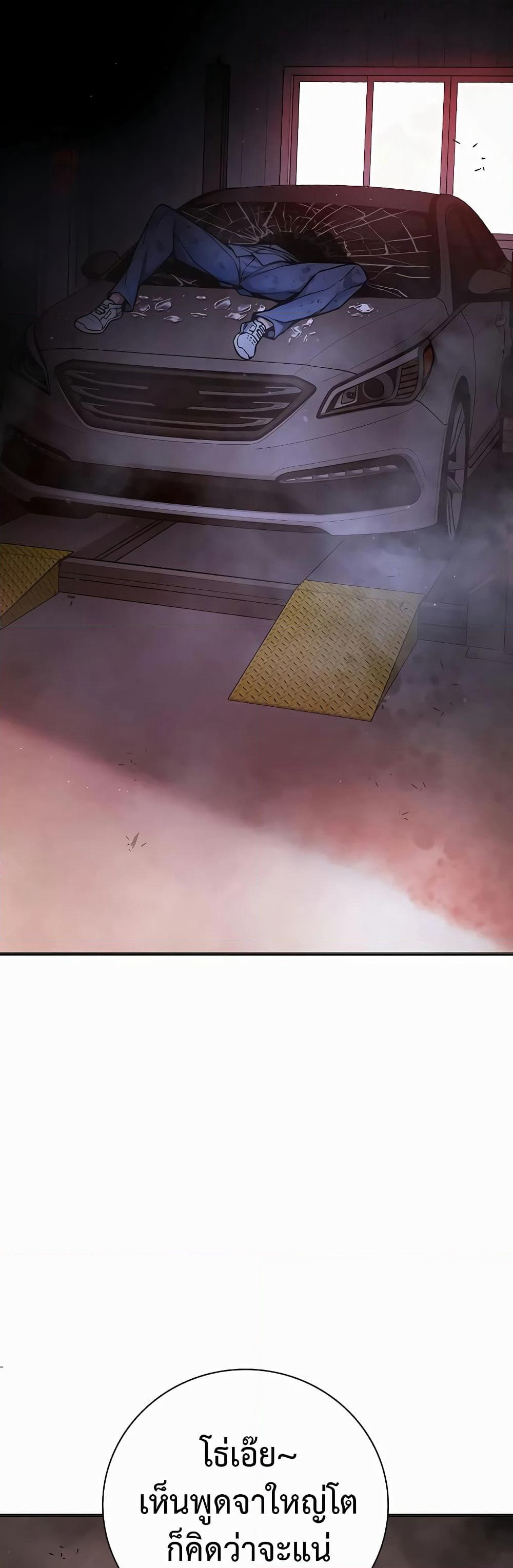 Juvenile Prison page 76