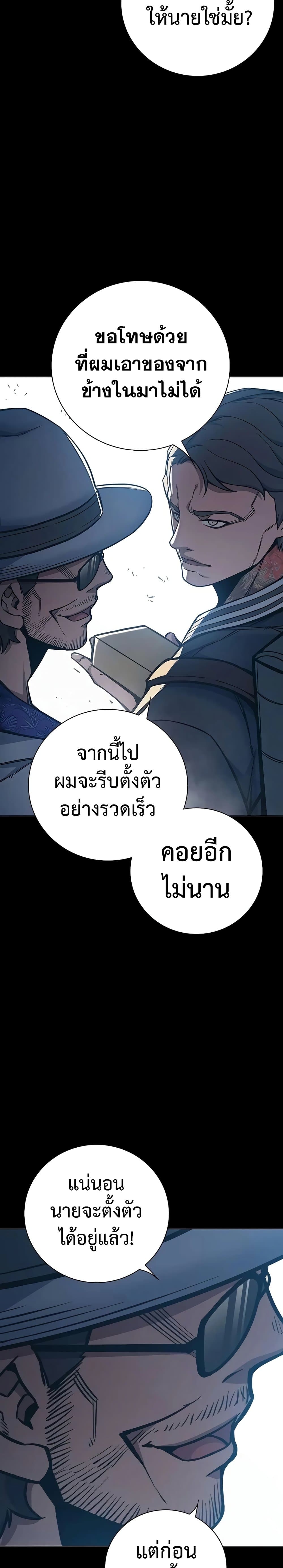 Juvenile Prison page 48